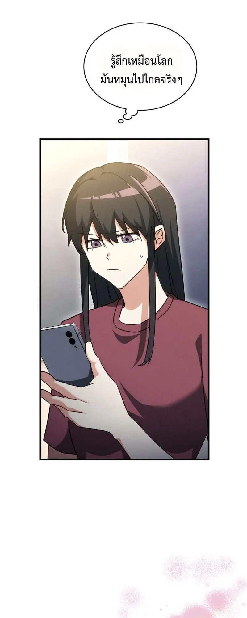 The Ranker Who Just Wants to Retire ตอนที่ 6 หน้า 60