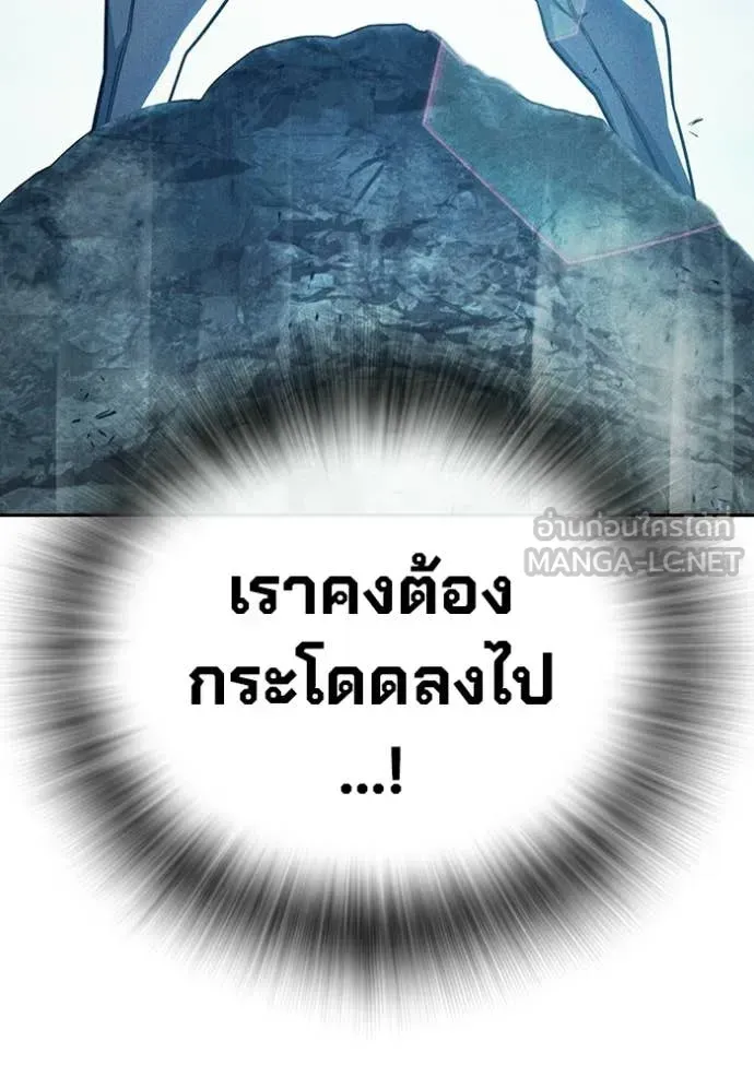 Juvenile Prison ตอนที่ 85 หน้า 156