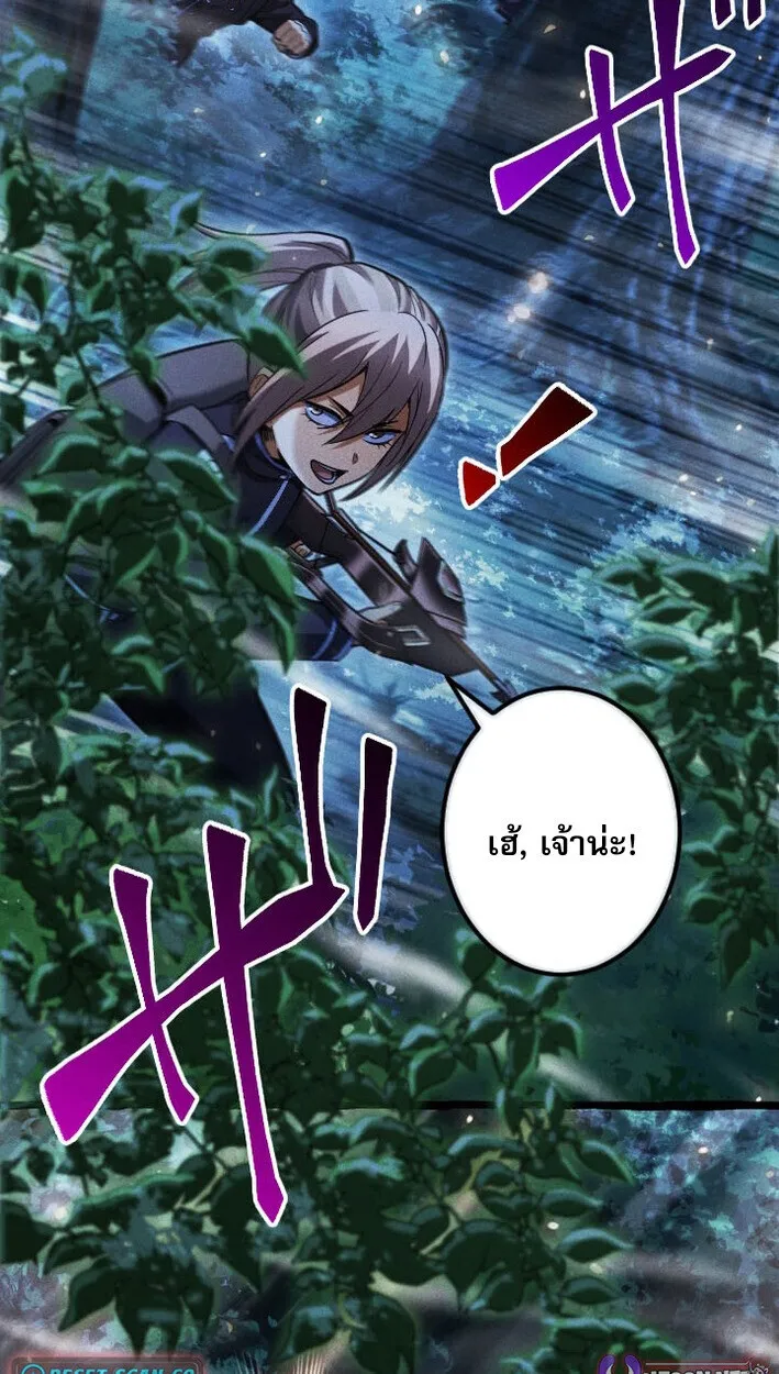 Return of the First Patriarch: The Strongest Reincarnates into His Descendant 1000 Years Later ตอนที่ 11 หน้า 51