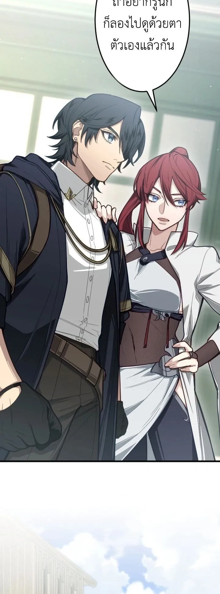 The Magic Theory of the Regressed Sword Saint ตอนที่ 8 หน้า 36