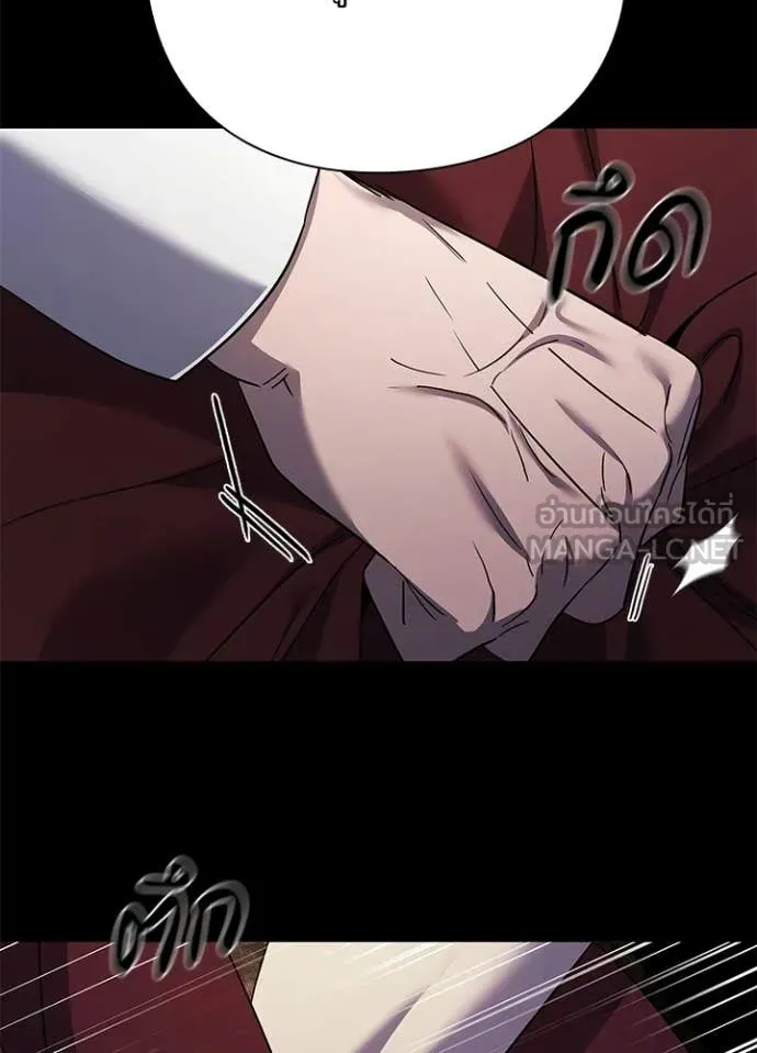 Night of the Ogre ตอนที่ 114 หน้า 12