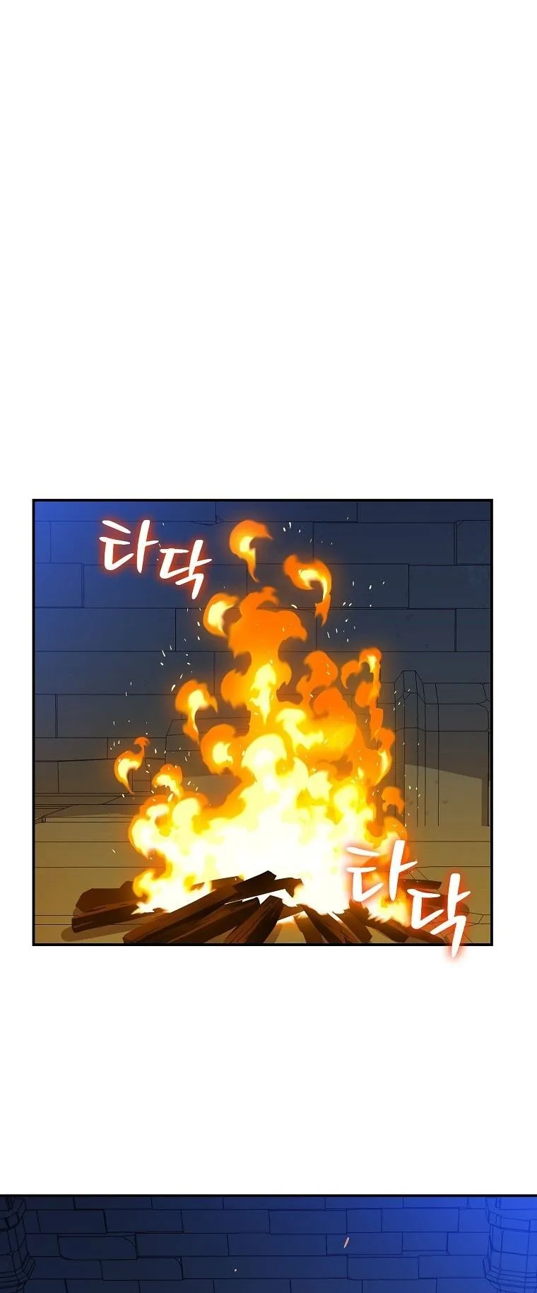 The Turn-Based Mage ตอนที่ 4 หน้า 5