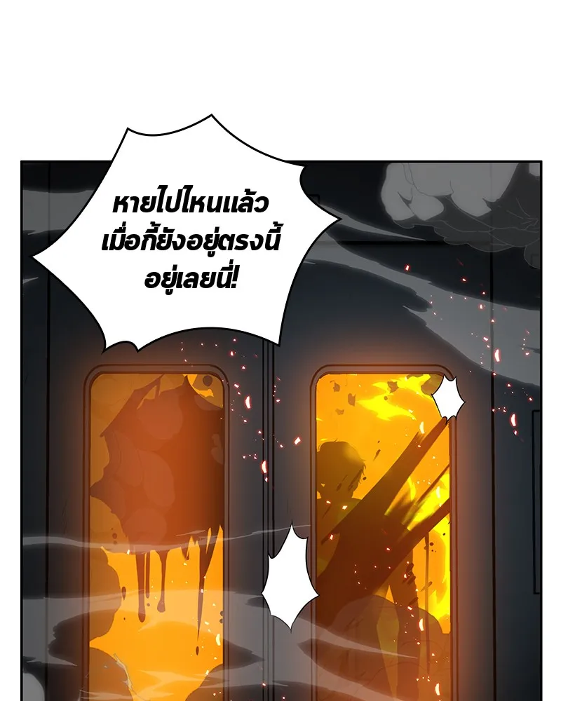 Omniscient Reader ตอนที่ 6 หน้า 6