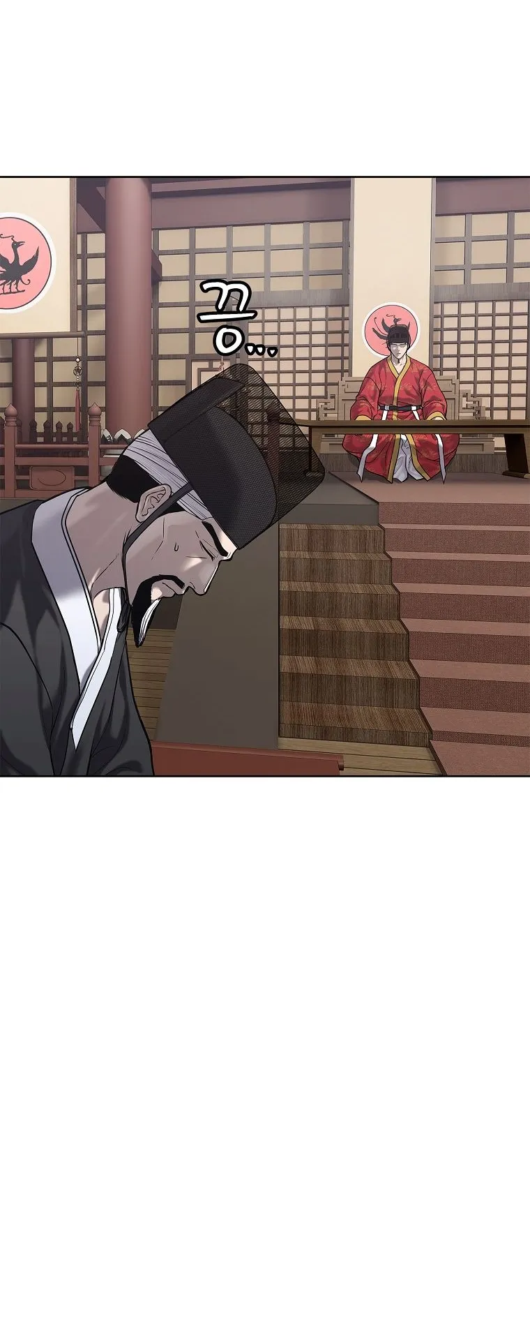 The Iron Emperor ตอนที่ 31 หน้า 52