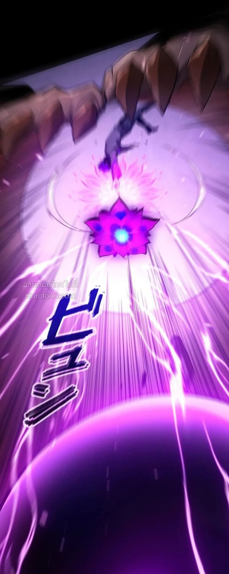 Absolute Domination at Level 0 Using My Analysis Skill เลเวล 0 ที่แกร่งที่สุด ตอนที่ 5 หน้า 50