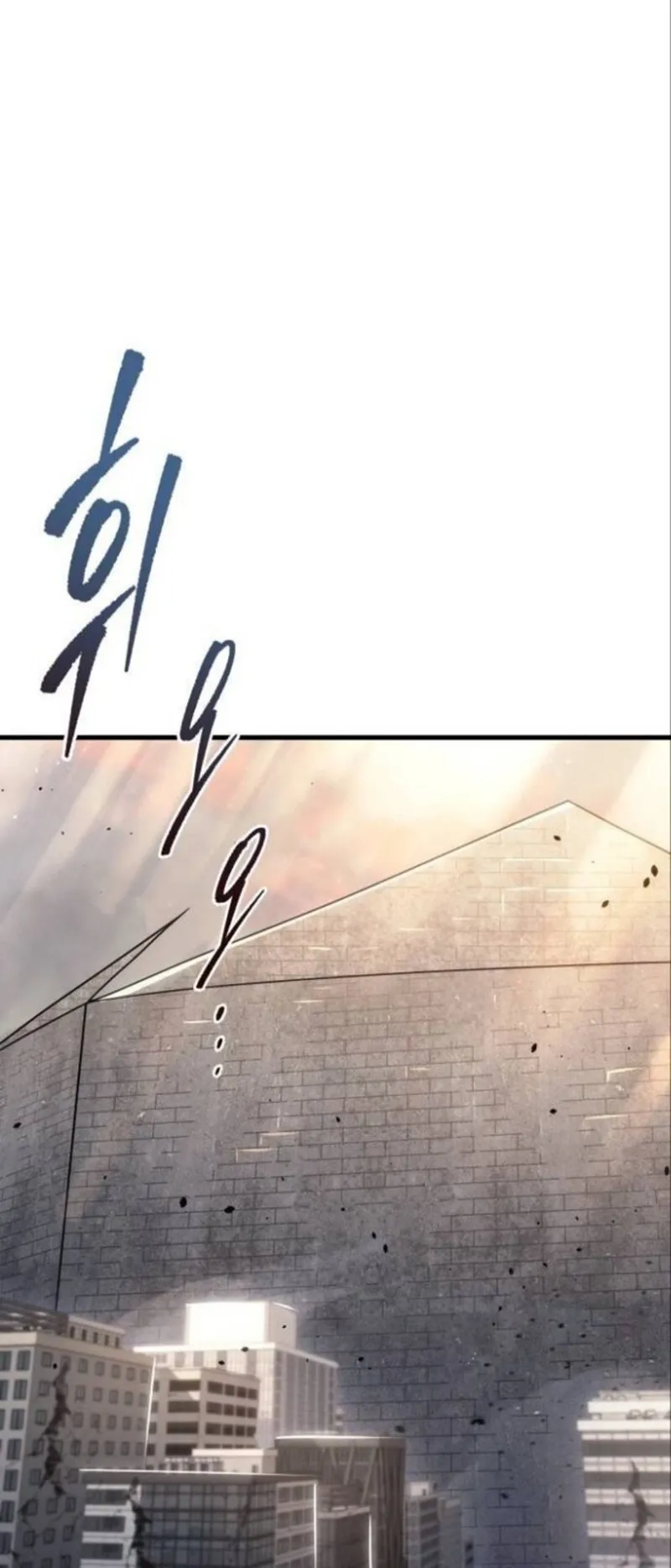 Hiding the logistics center in Apocalypse ตอนที่ 18 หน้า 67