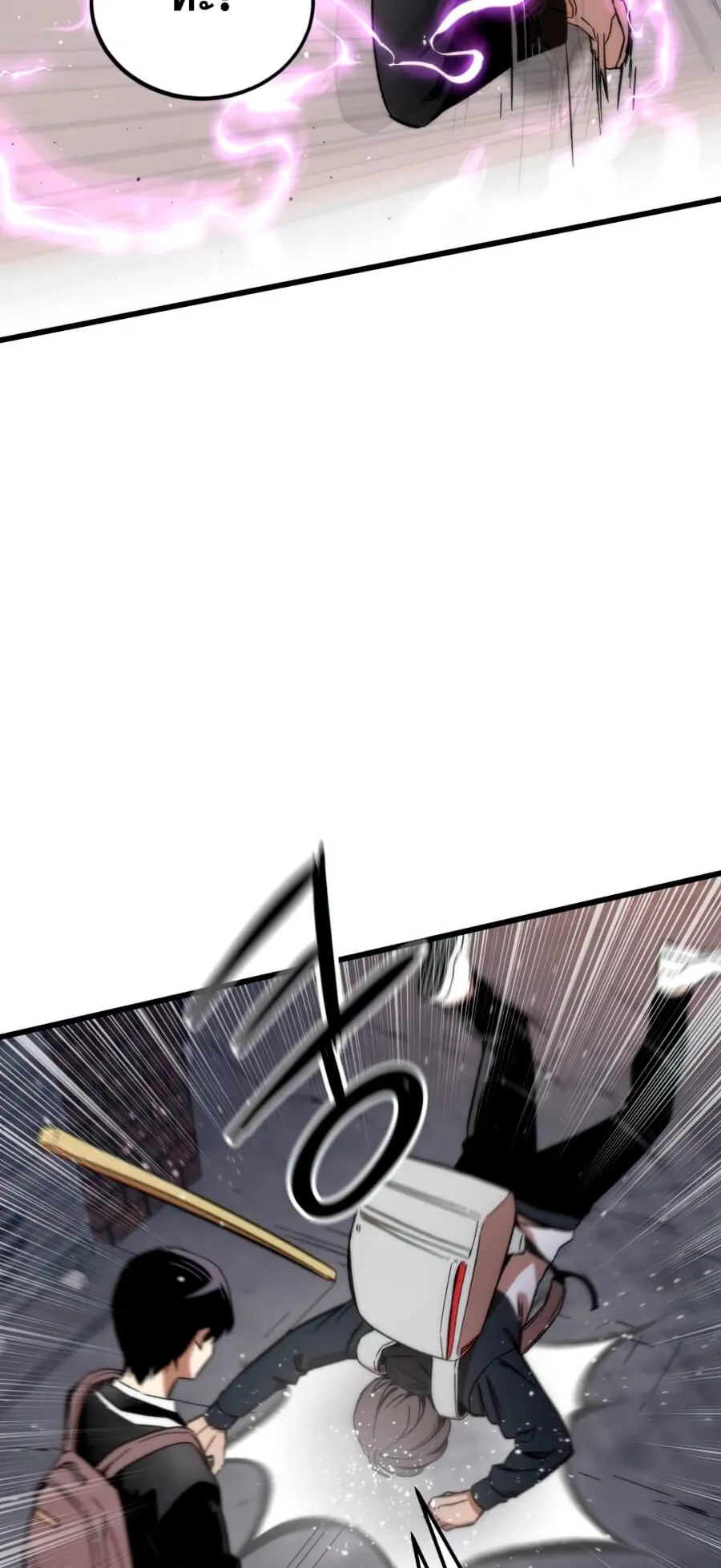 Ultra Alter ตอนที่ 6 หน้า 53