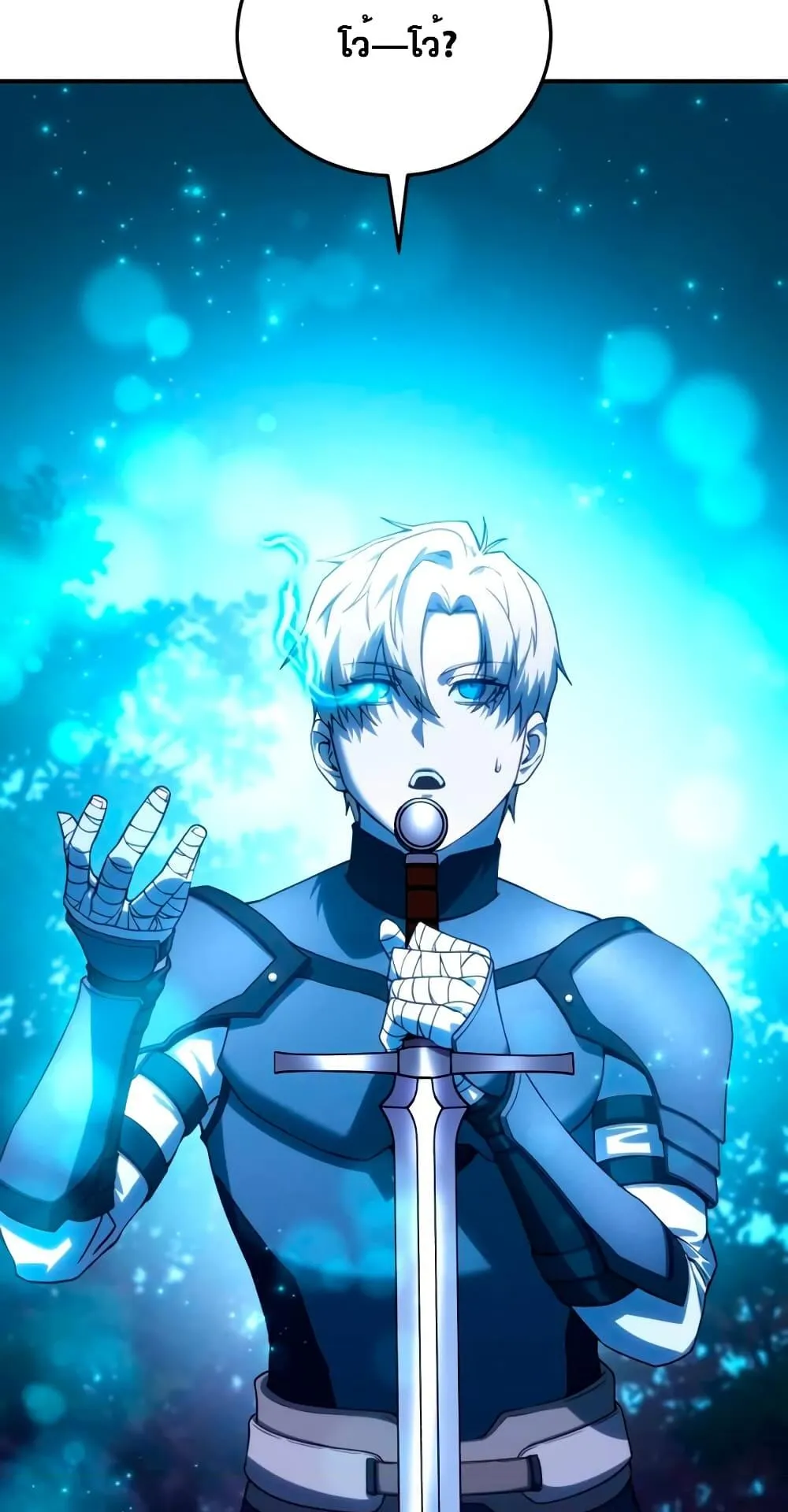Star-Embracing Swordmaster ตอนที่ 24 หน้า 62