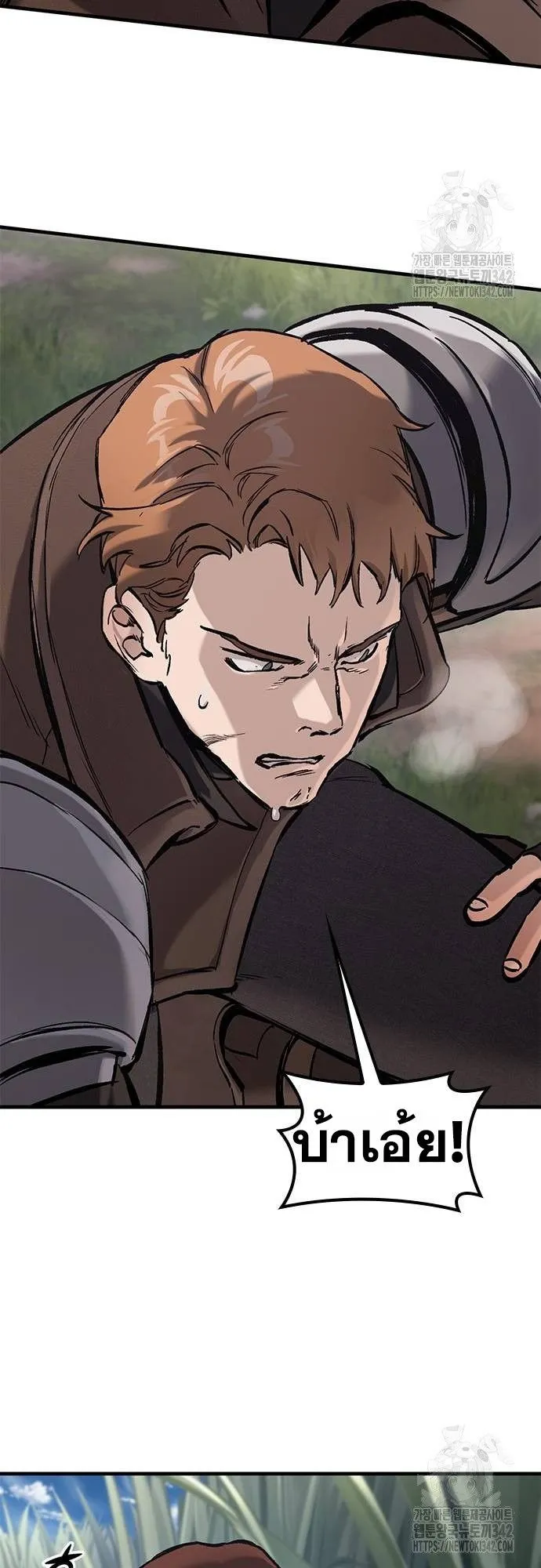 Eternally Regressing Knight ตอนที่ 11 หน้า 73