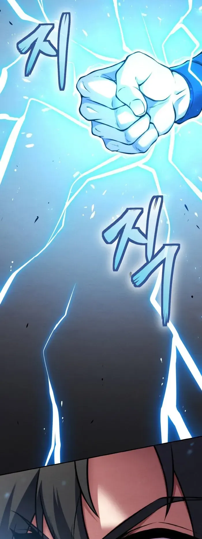 I Become the Youngest Disciple of the Martial Arts Leader ตอนที่ 7 หน้า 11