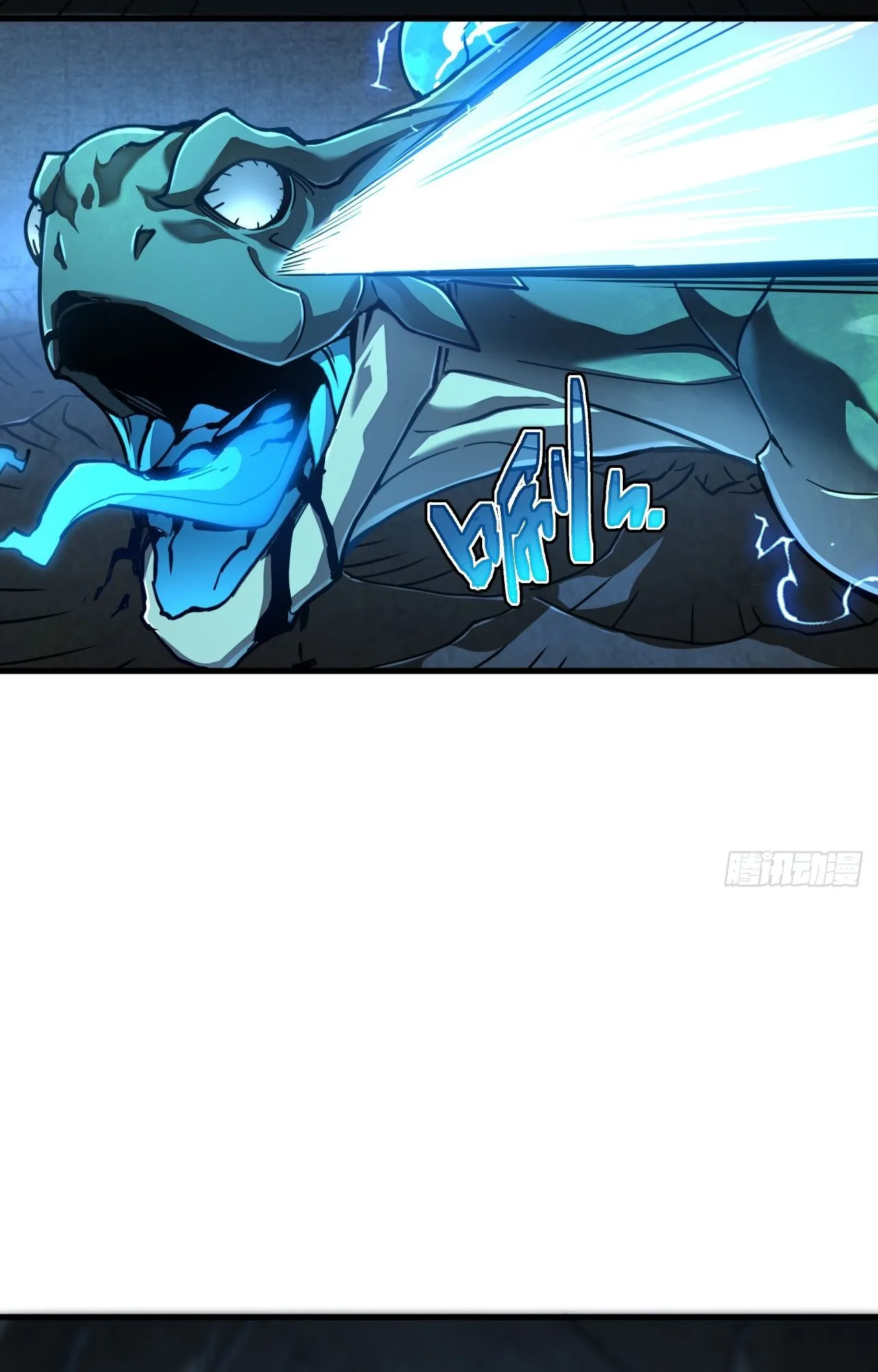 Axe God Path of Invincibility ตอนที่ 7 หน้า 17
