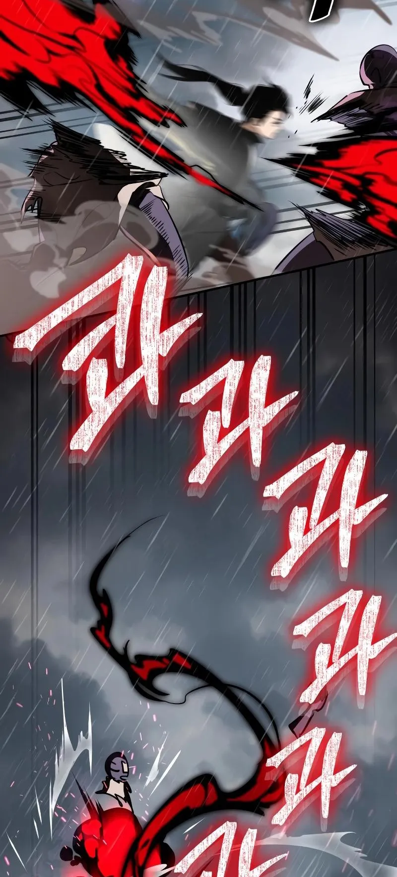Reincarnation Path of The Underworld King ตอนที่ 4 หน้า 94