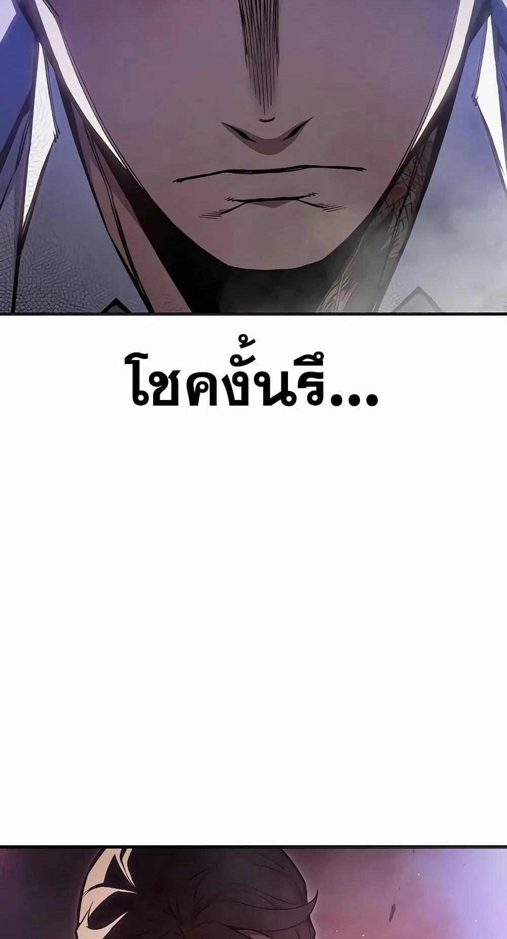 Juvenile Prison ตอนที่ 14 หน้า 31