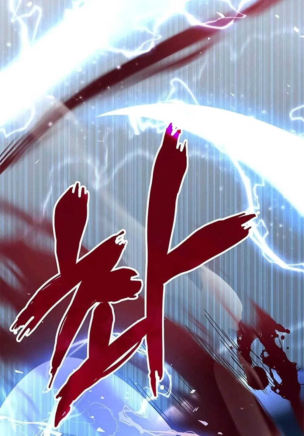 Transcension Academy ตอนที่ 2 หน้า 112