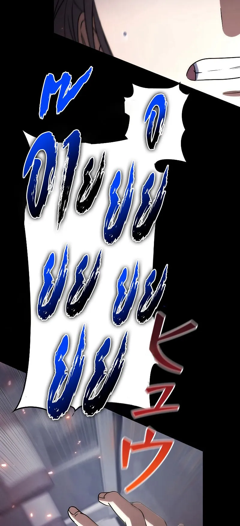 Genesis of the Battle God ตอนที่ 2 หน้า 38