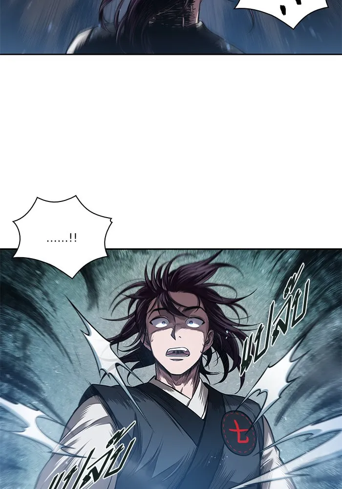 Nano Machine Chapter 44 หน้า 13