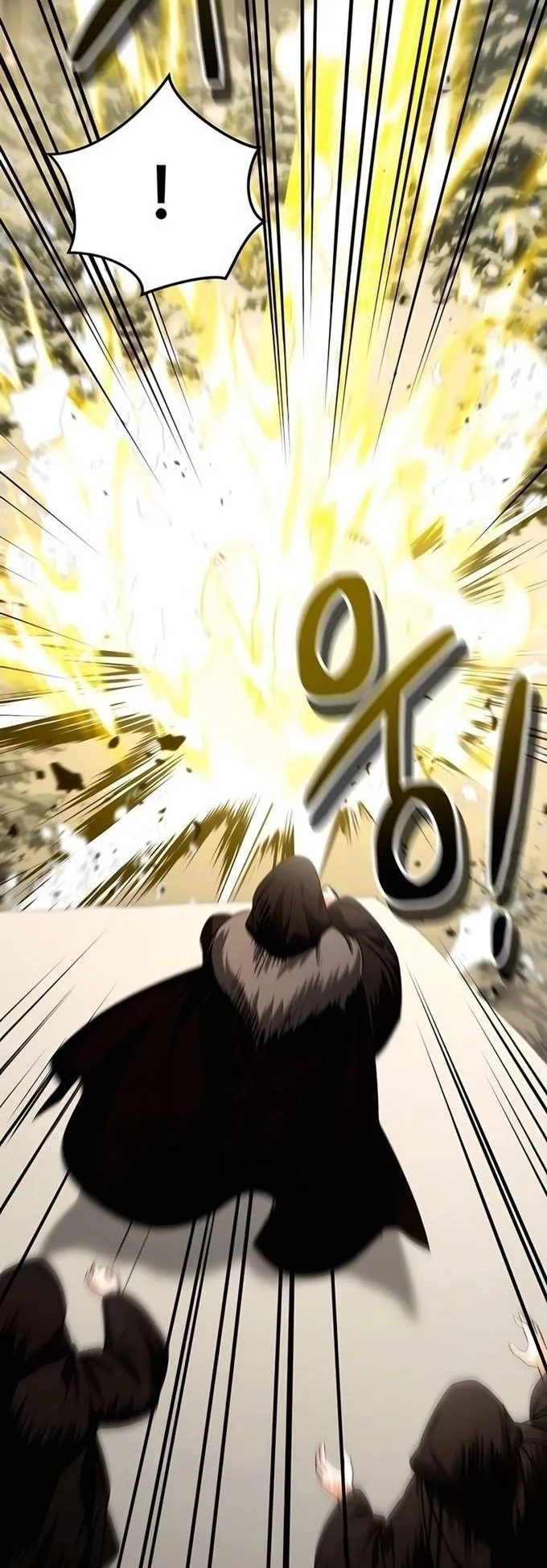 Sovereign of the Infinite Clones ตอนที่ 26 หน้า 93