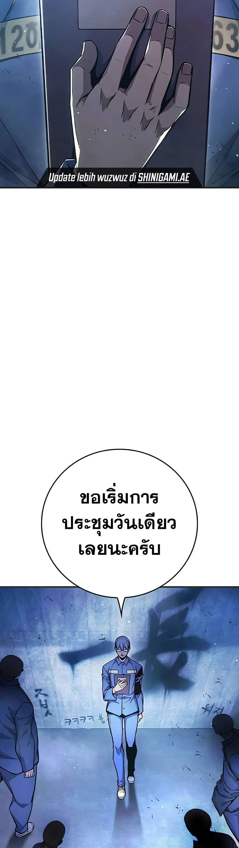 Juvenile Prison ตอนที่ 11 หน้า 34