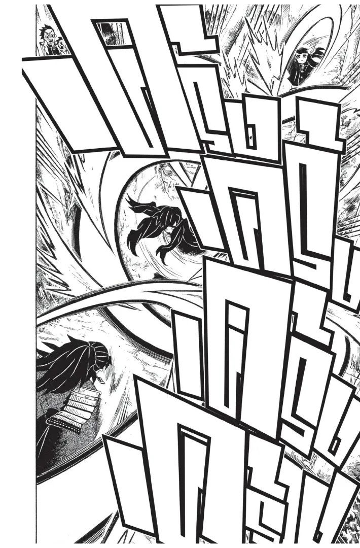 Kimetsu no yaiba ตอนที่ 102 หน้า 18