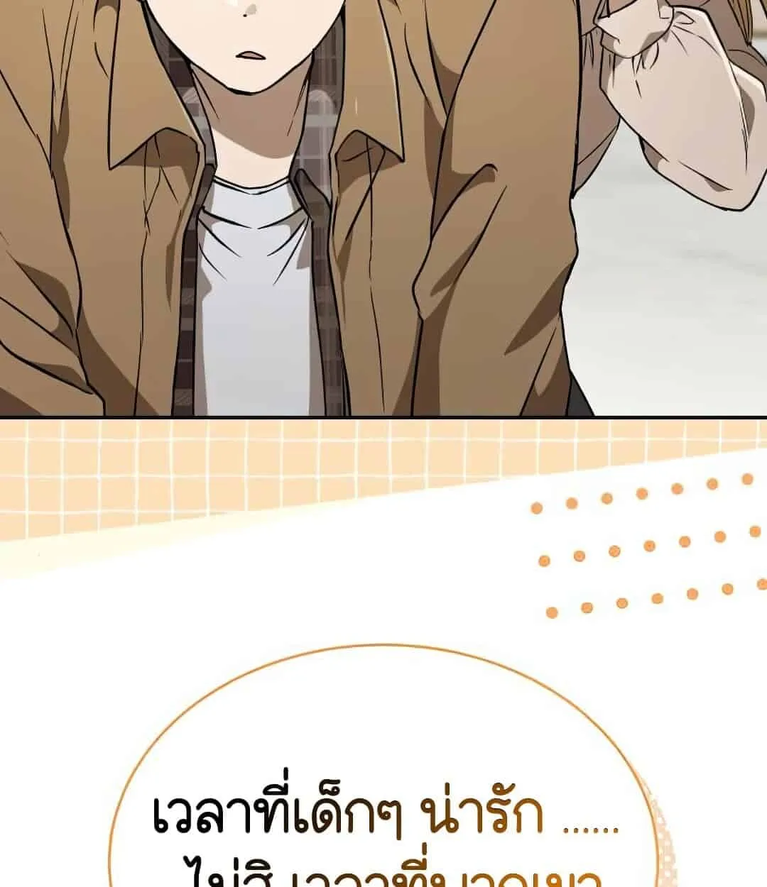 Shinsu Kindergarten ตอนที่ 24 หน้า 61