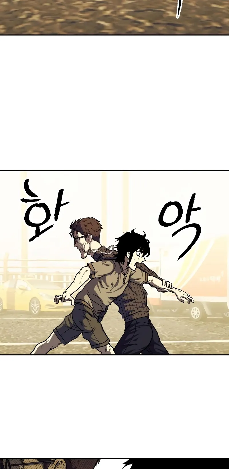 Surviving the Apocalypse ตอนที่ 5 หน้า 72