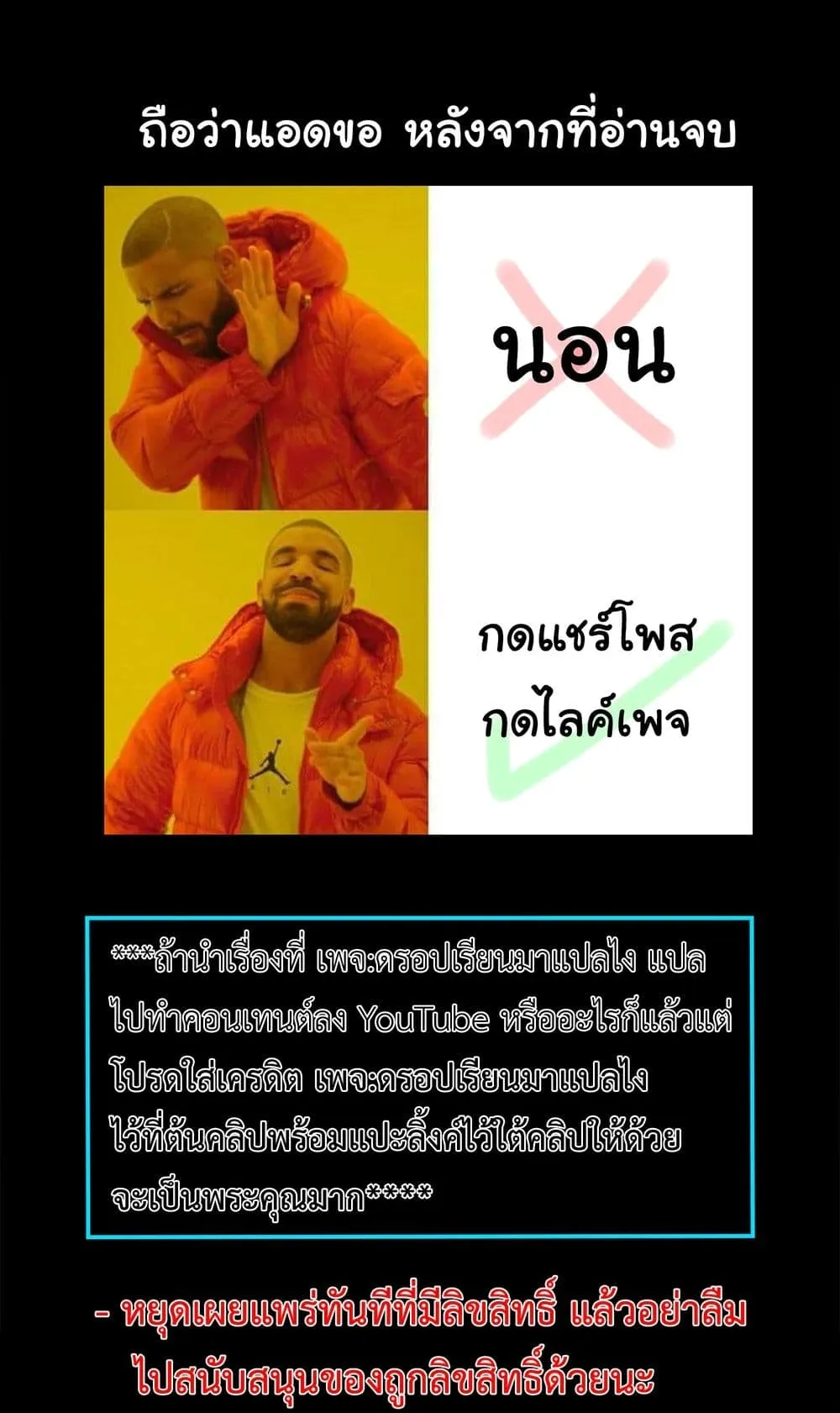 Maxed Strength Necromancer ตอนที่ 3 หน้า 124