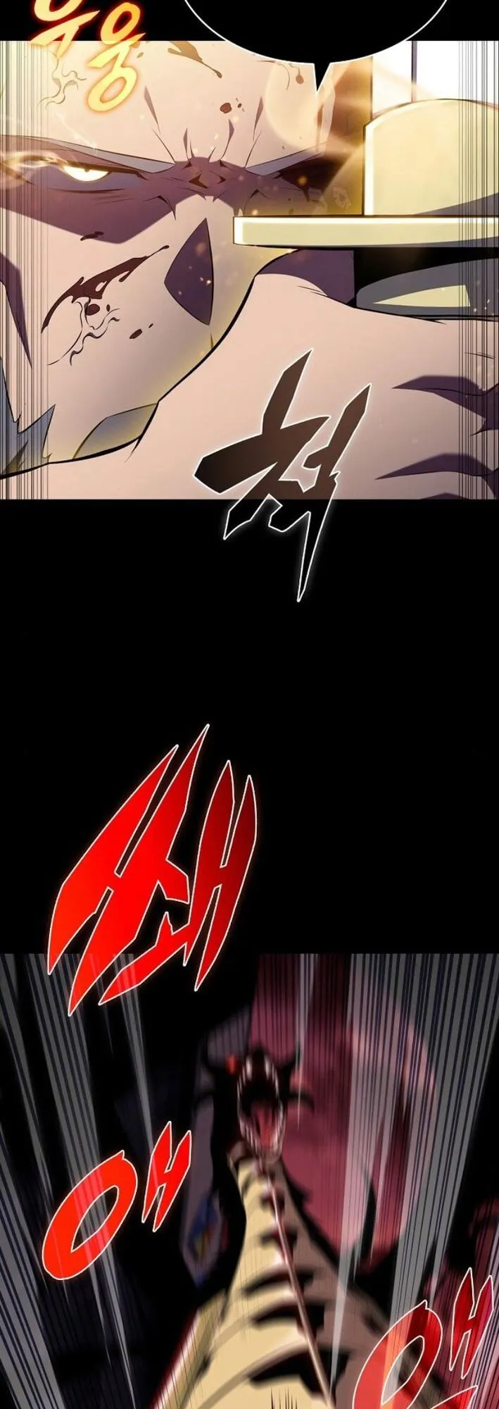 The Demon Slayer’s Restaurant ตอนที่ 10 หน้า 23