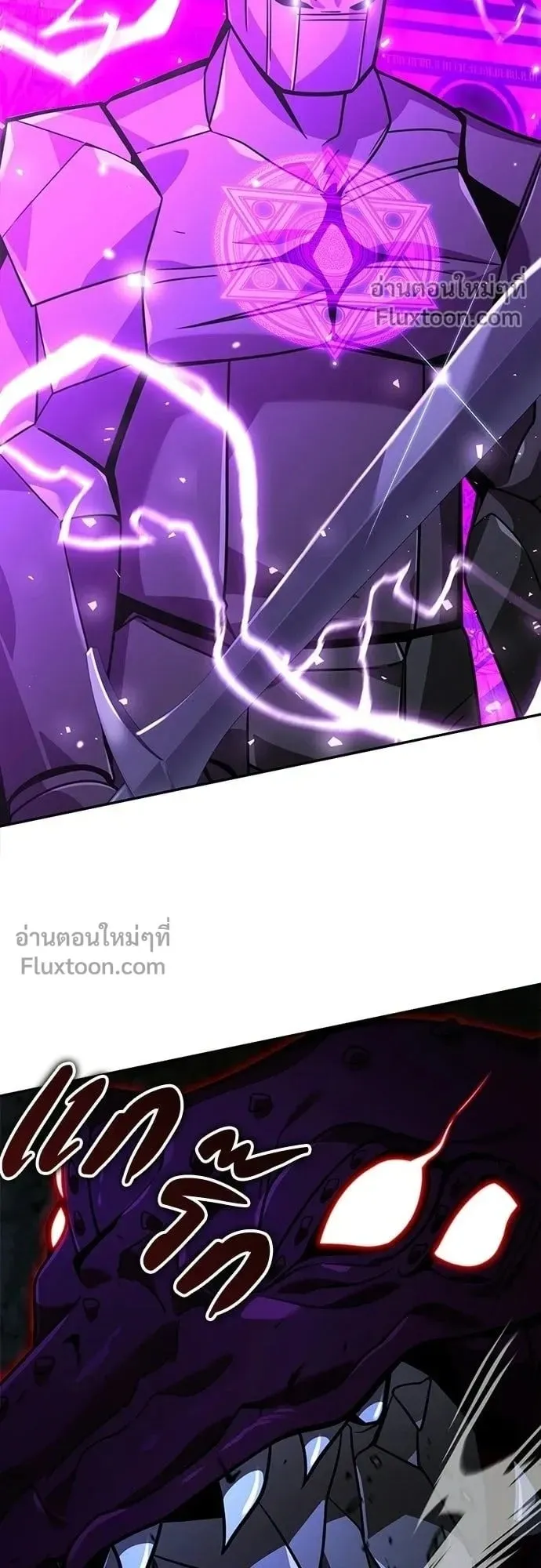 A Cadet Becomes a Prophet ตอนที่ 33 หน้า 36