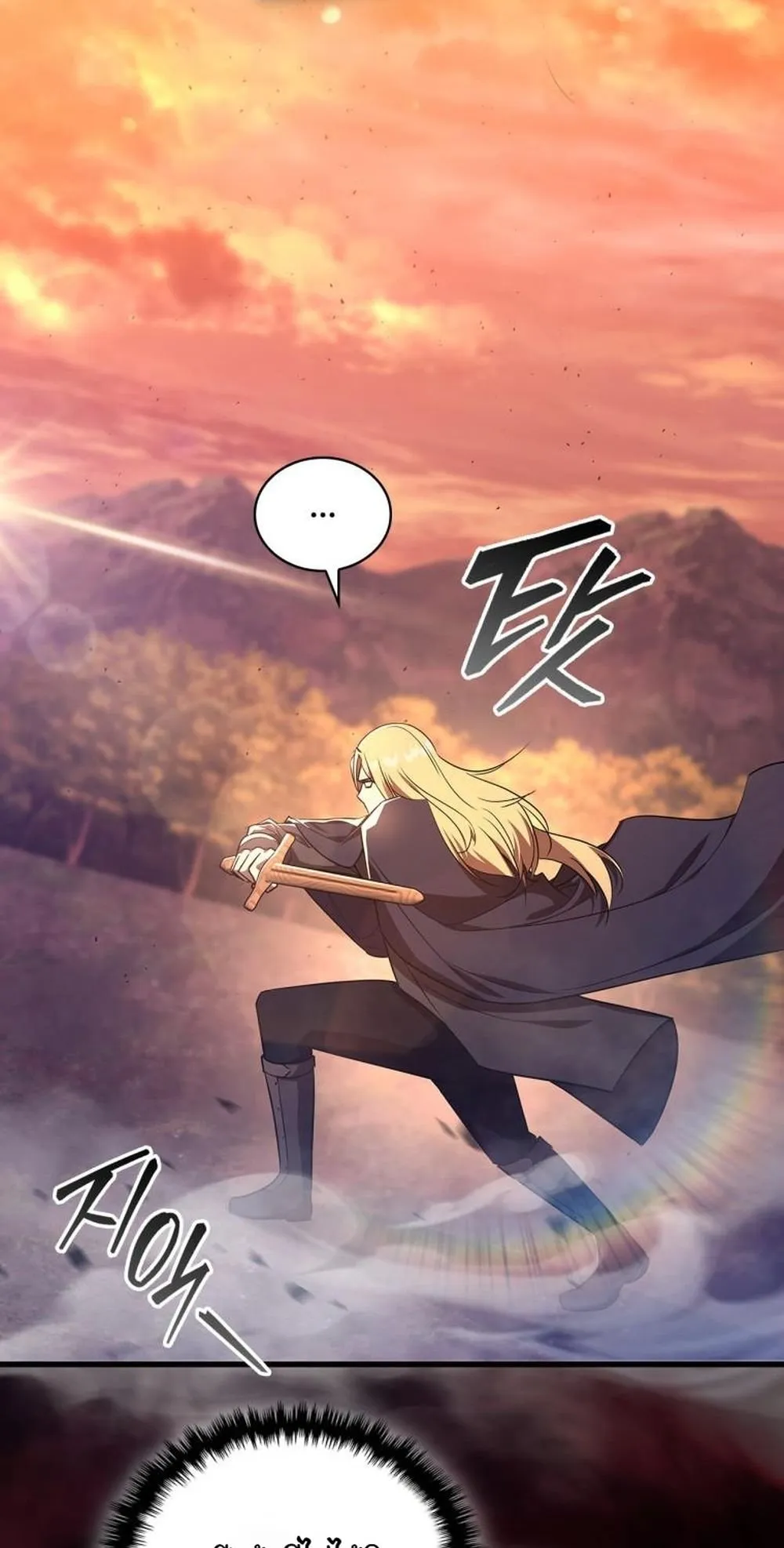 I Became the Academy Villain’s Daughter ตอนที่ 10 หน้า 9