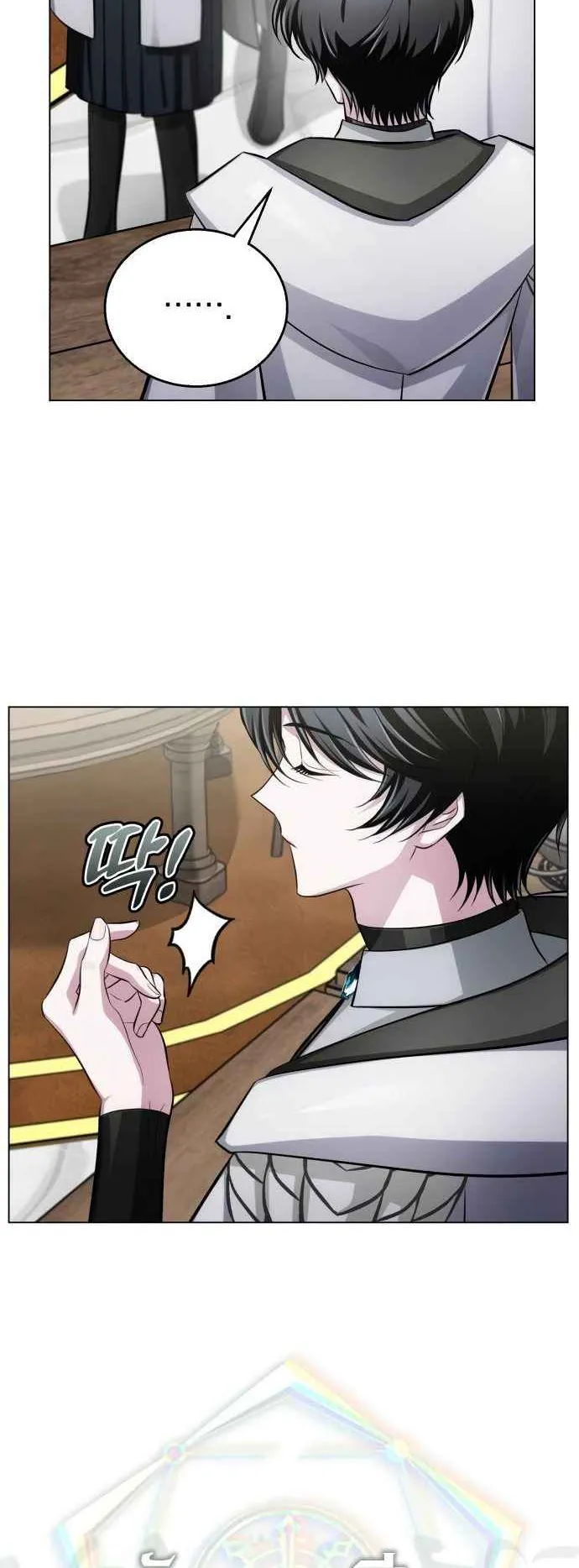 The Magic Tower’s Problem Child ตอนที่ 7 หน้า 14