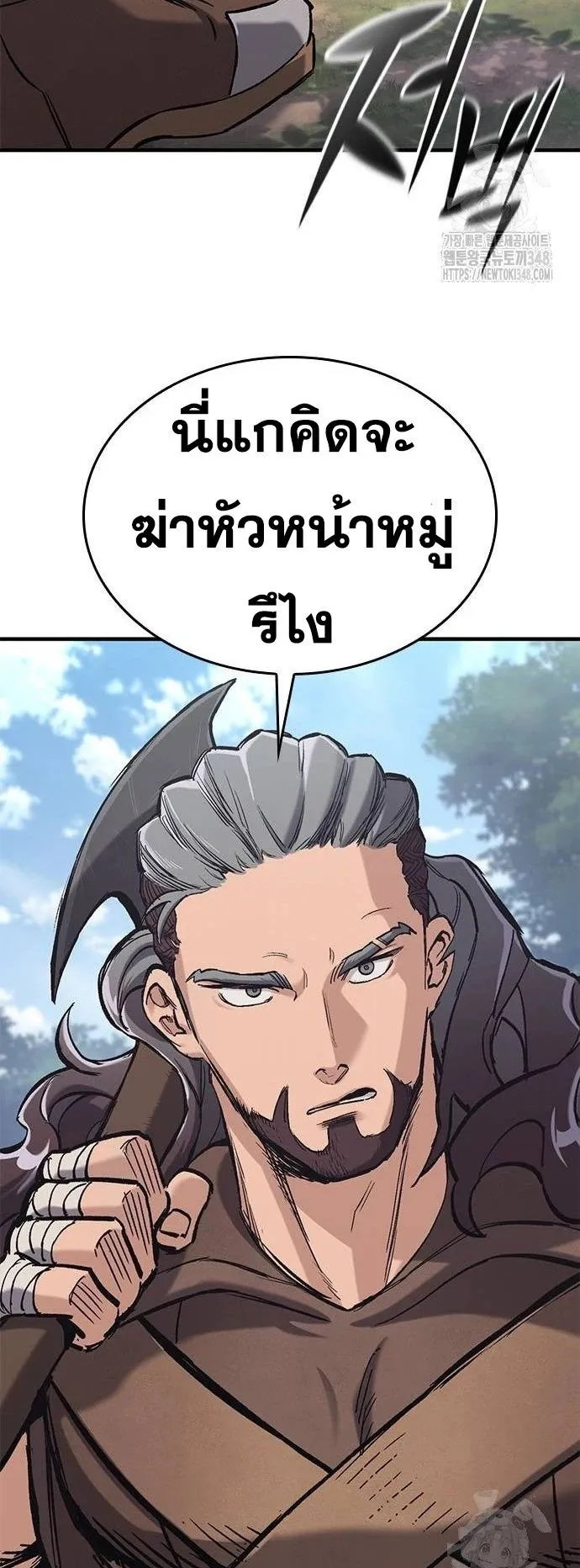 Eternally Regressing Knight ตอนที่ 18 หน้า 86