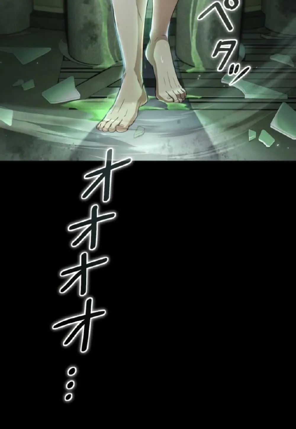 100 Million Years Later The Ultimate Weapon Return ตอนที่ 1 หน้า 144