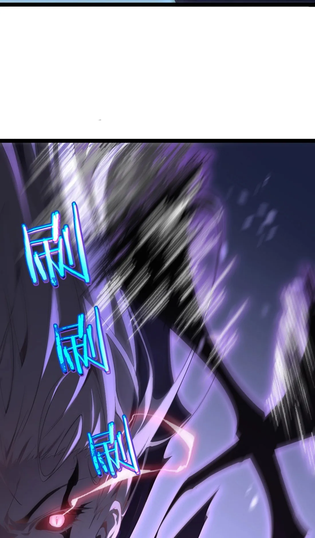 Overlord of Insects ตอนที่ 3 หน้า 54