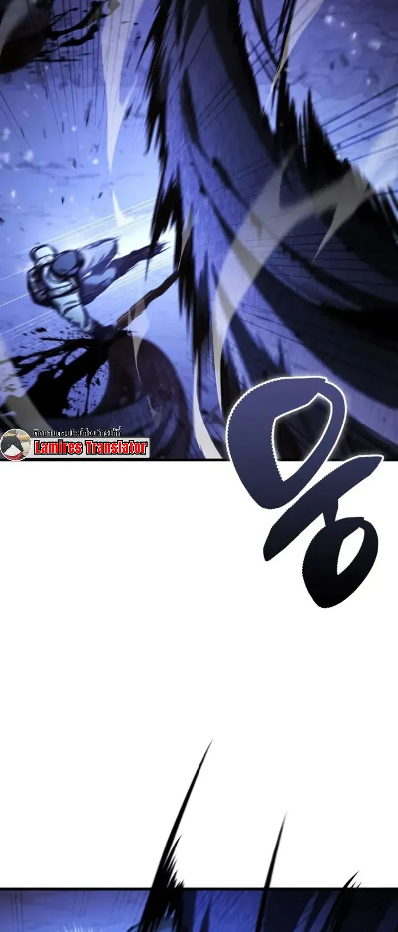 Dukedom’s Legendary Prodigy ตอนที่ 1 หน้า 18
