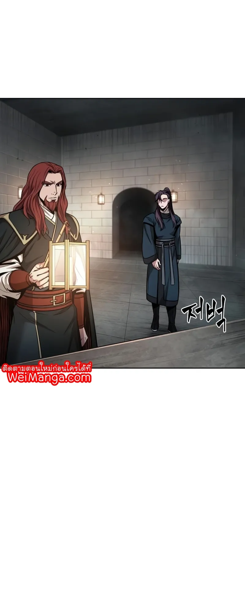 Nano Machine Chapter 83 หน้า 34