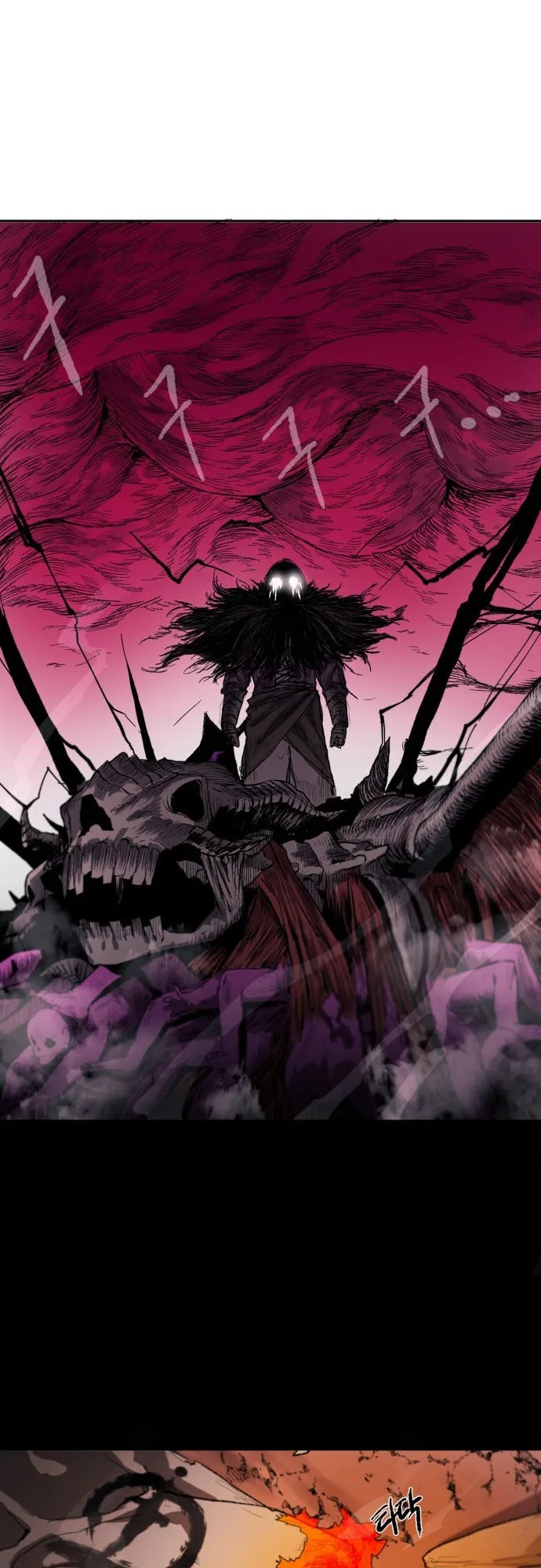 The Skeleton Messenger’s Story ตอนที่ 1 หน้า 112