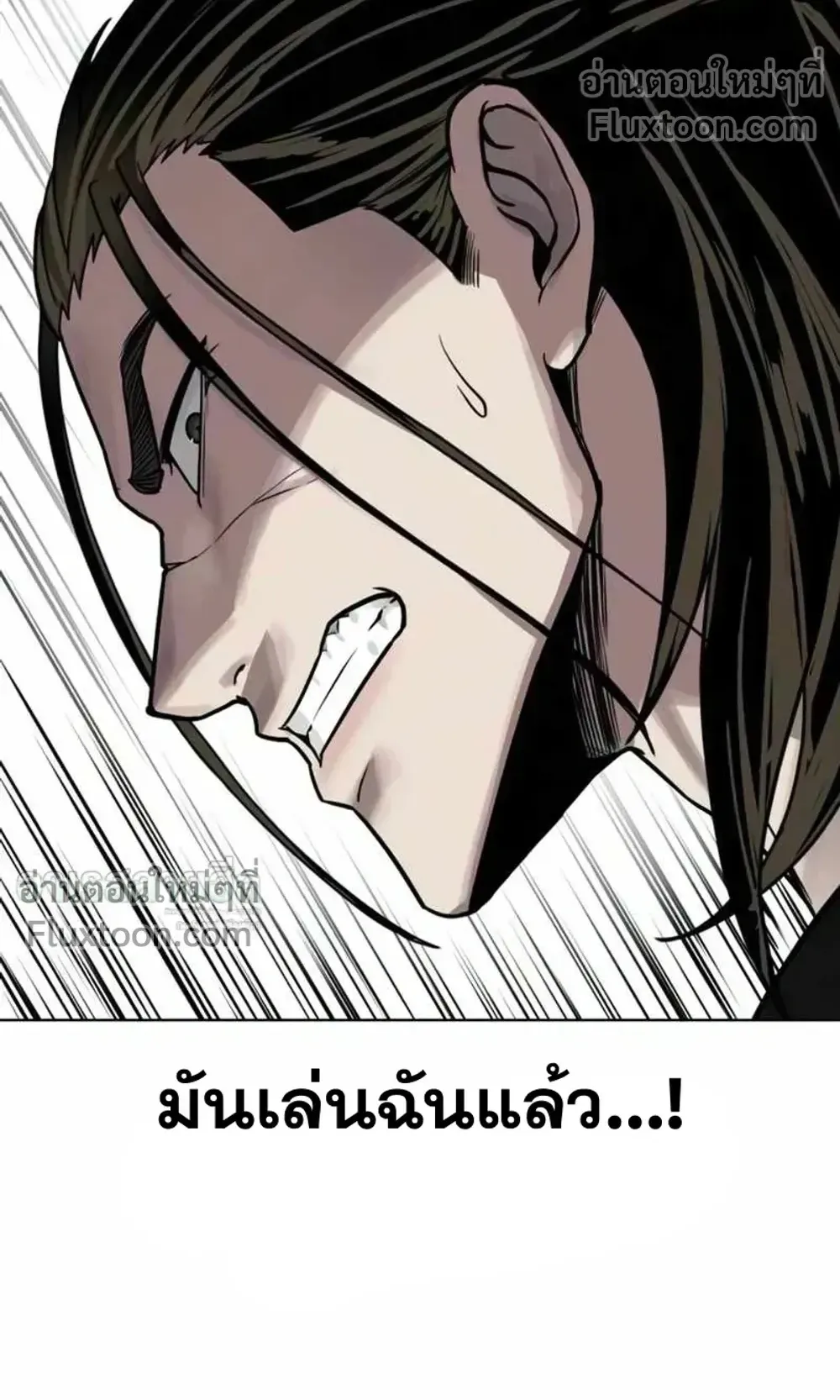 Resurrection Boy ตอนที่ 25 หน้า 98