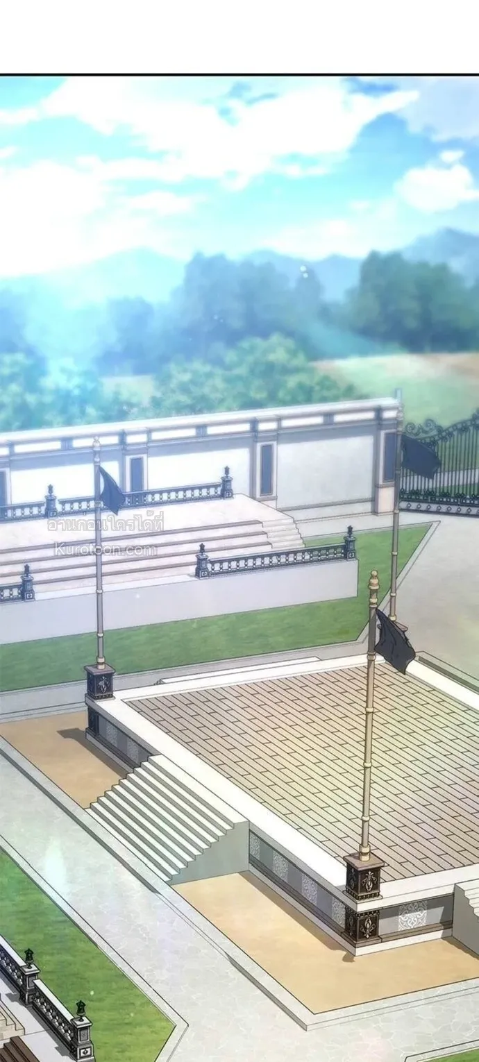 Noble Lady Reformation Guide ตอนที่ 6 หน้า 63