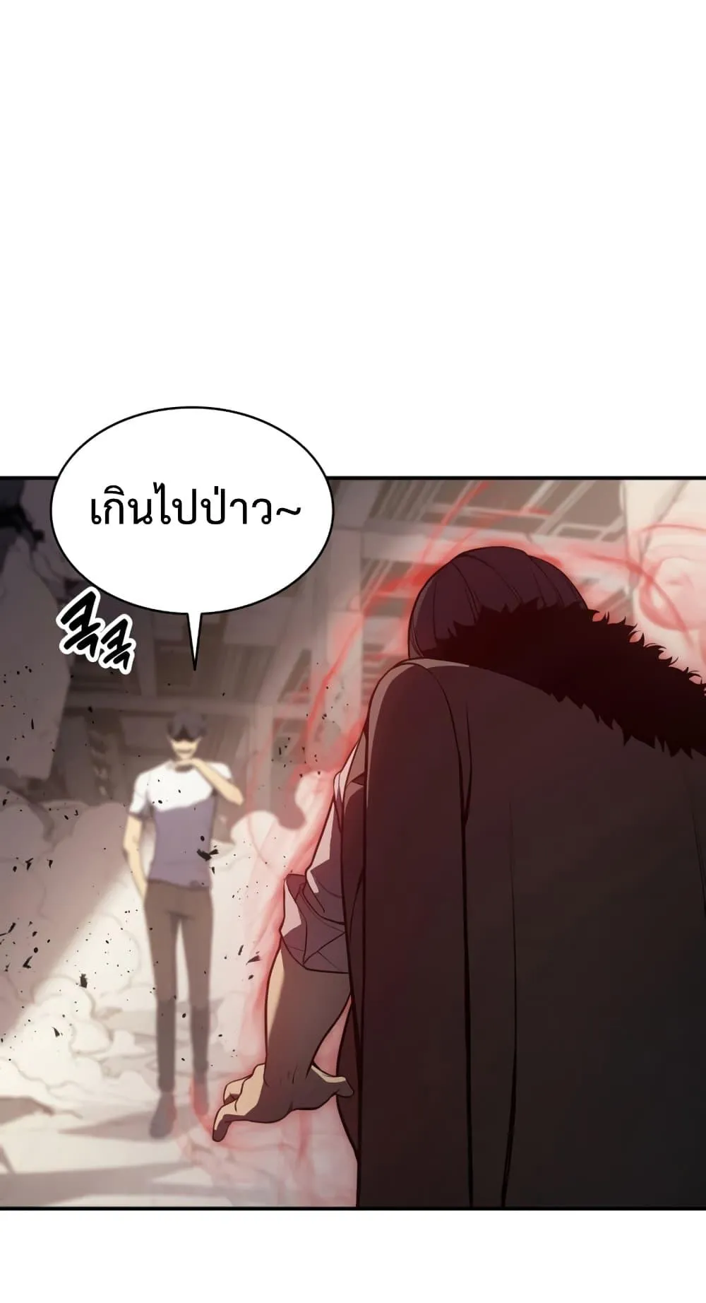 The Return of the Disaster-Class Hero ตอนที่ 9 หน้า 22