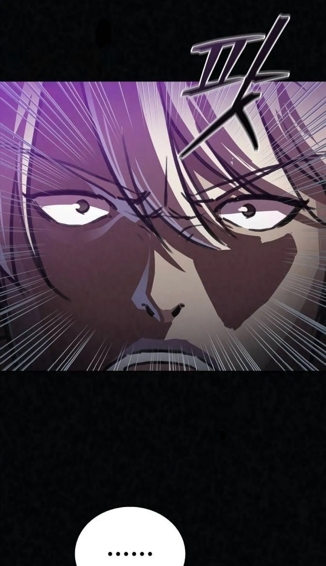 The Demonic Cult Instructor Returns ตอนที่ 20 หน้า 67