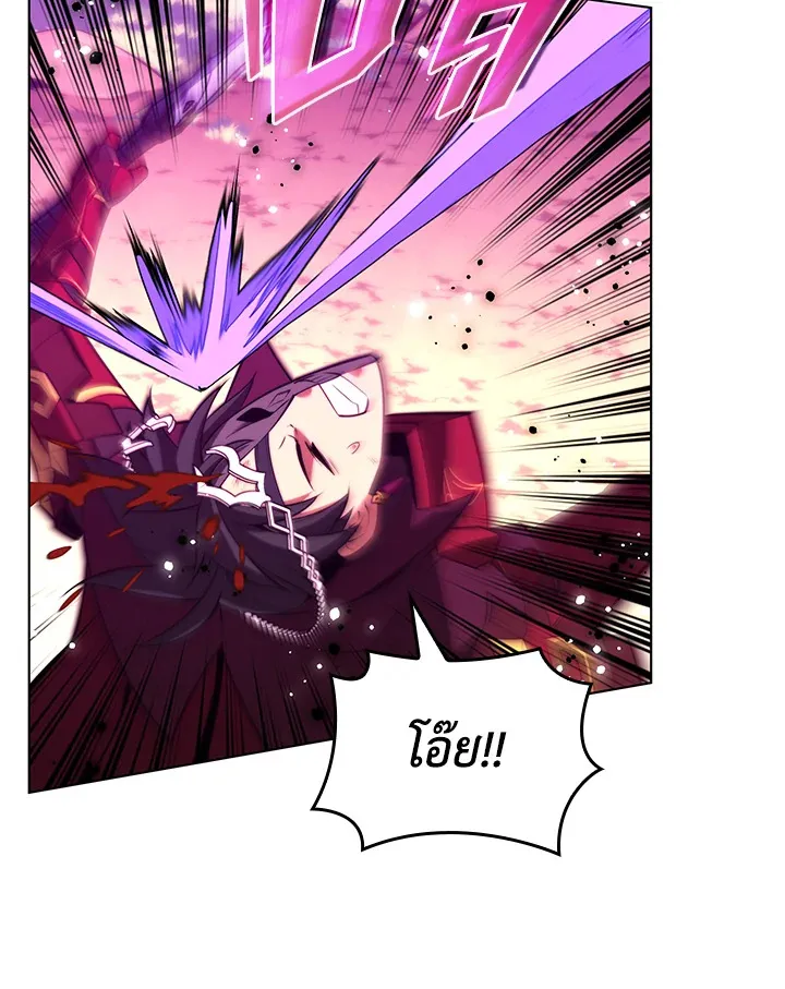 Overgeared ตอนที่ 167 หน้า 78