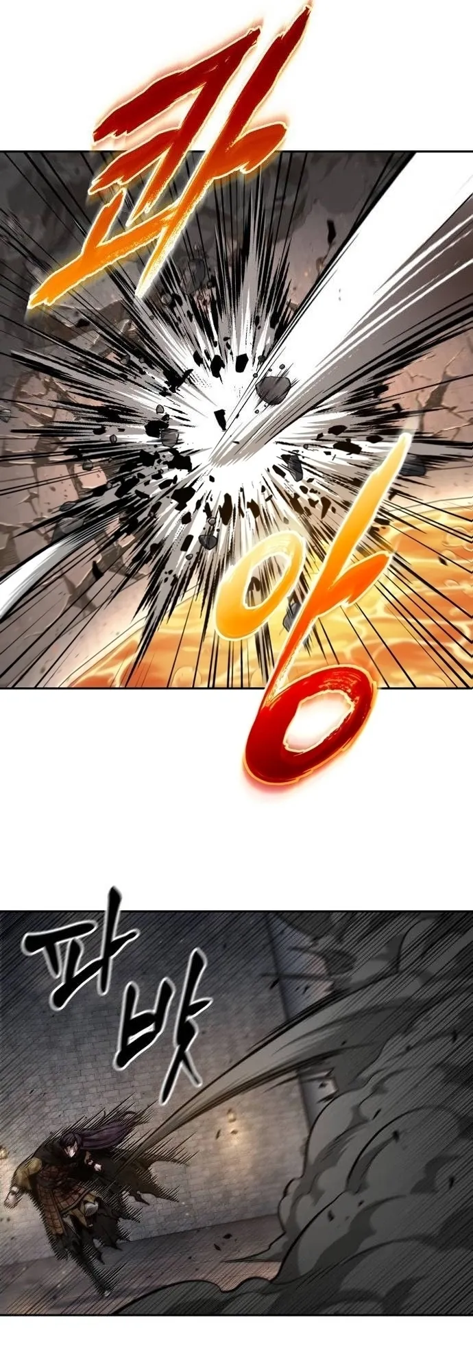 Nano Machine Chapter 206 หน้า 15
