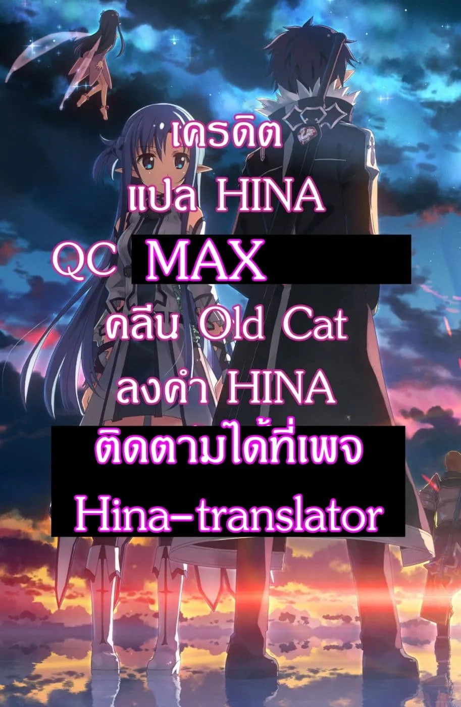 Isekai de Cheat Skill wo te ni Shita ore wa ตอนที่ 4 หน้า 38