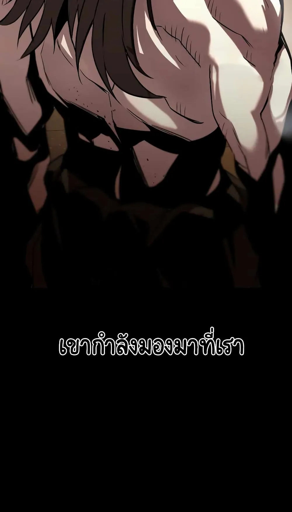 The Lazy Lord Masters the Sword ตอนที่ 27 หน้า 5