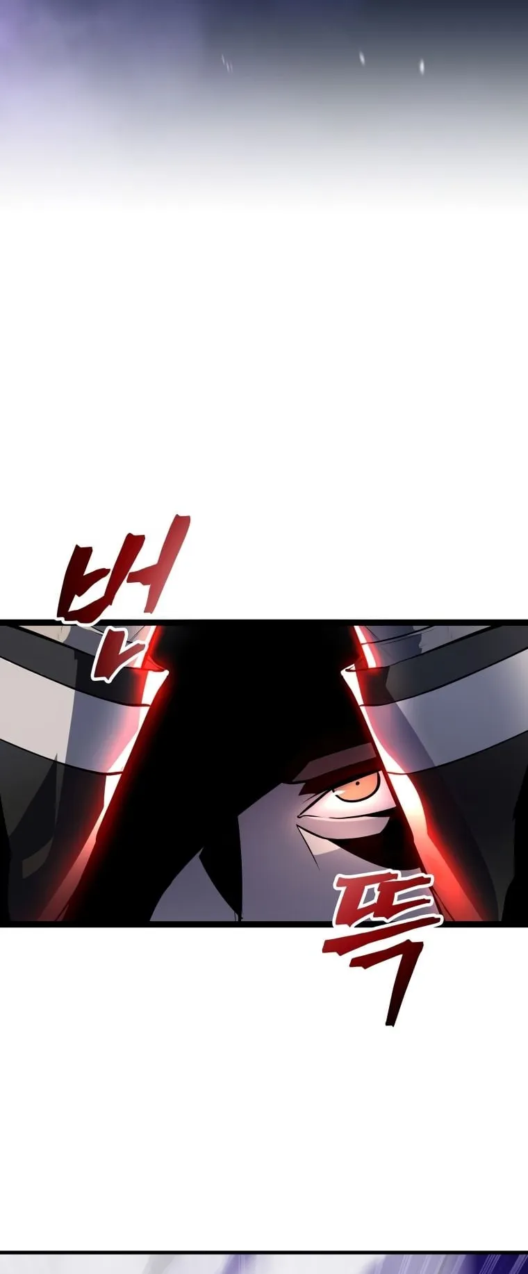 A Dragonslayer’s Peerless Regression ตอนที่ 3 หน้า 63