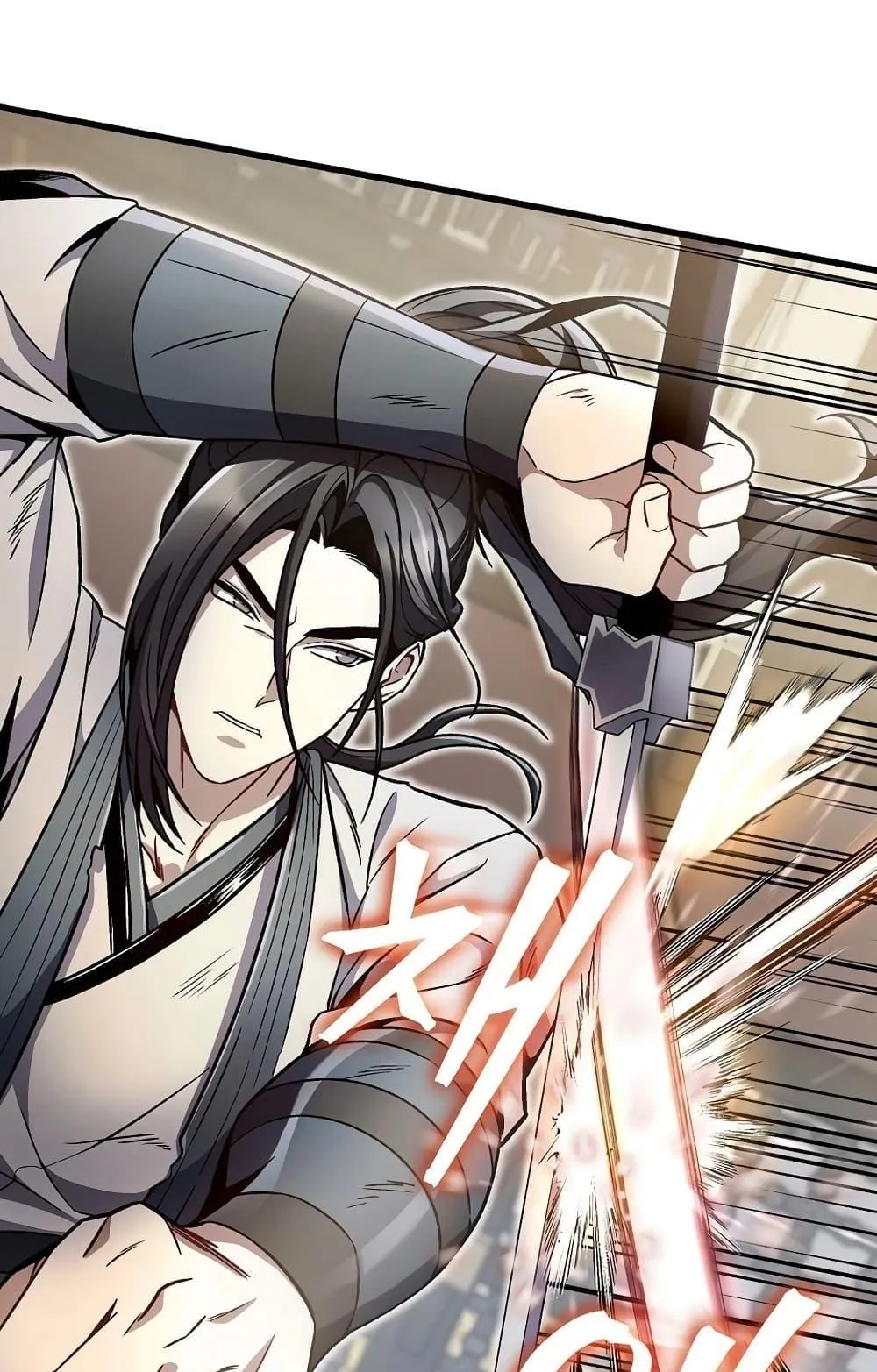 The Twin Swords of the Sima ตอนที่ 10 หน้า 88