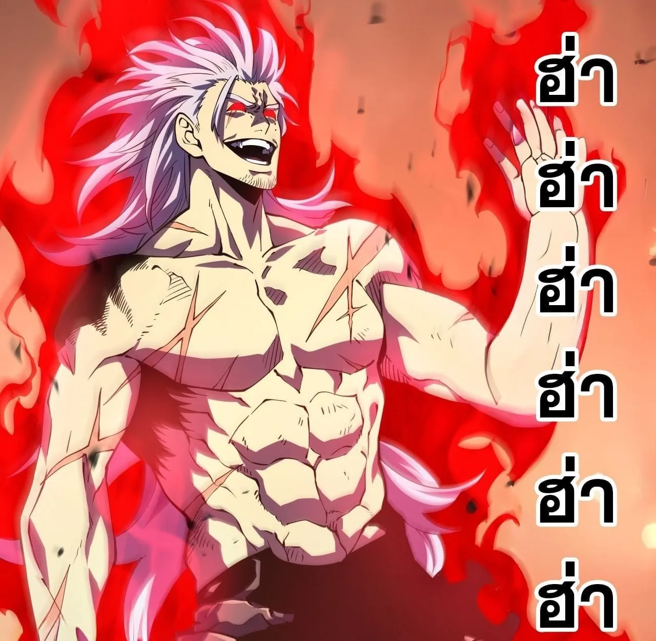 Rebirth My Vengeance Through the Mirror ตอนที่ 28 หน้า 16