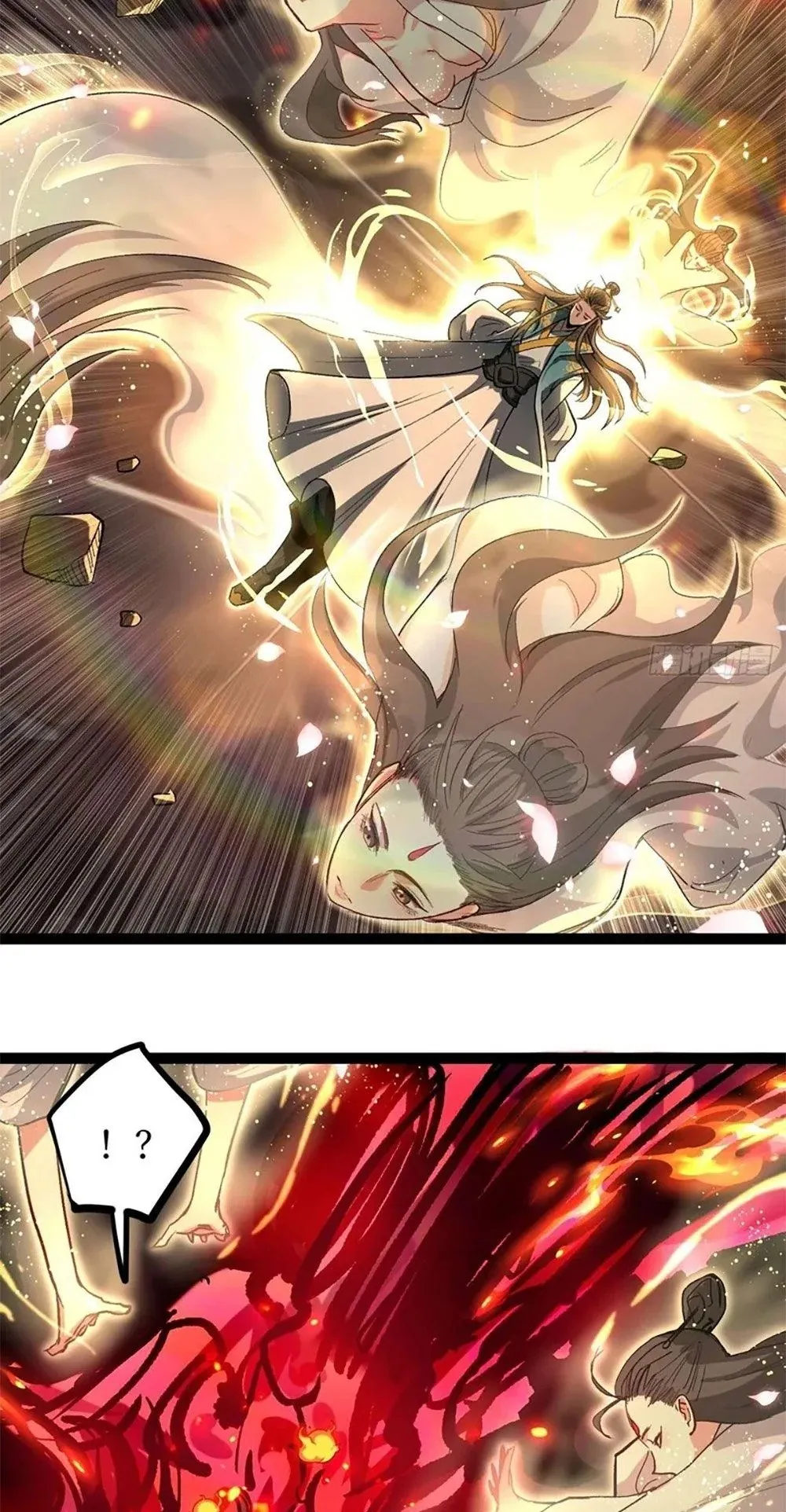 Gatekeeper of the Boundless Worlds ตอนที่ 106 หน้า 6