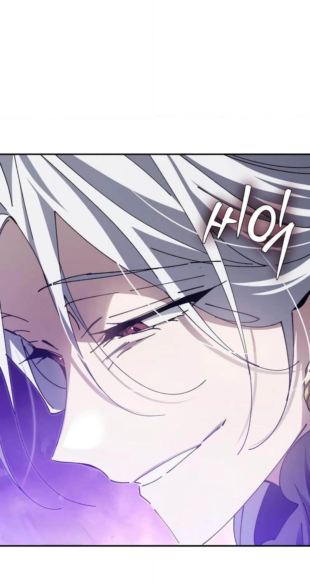 Magic Academy’s Genius Blinker ตอนที่ 9 หน้า 20