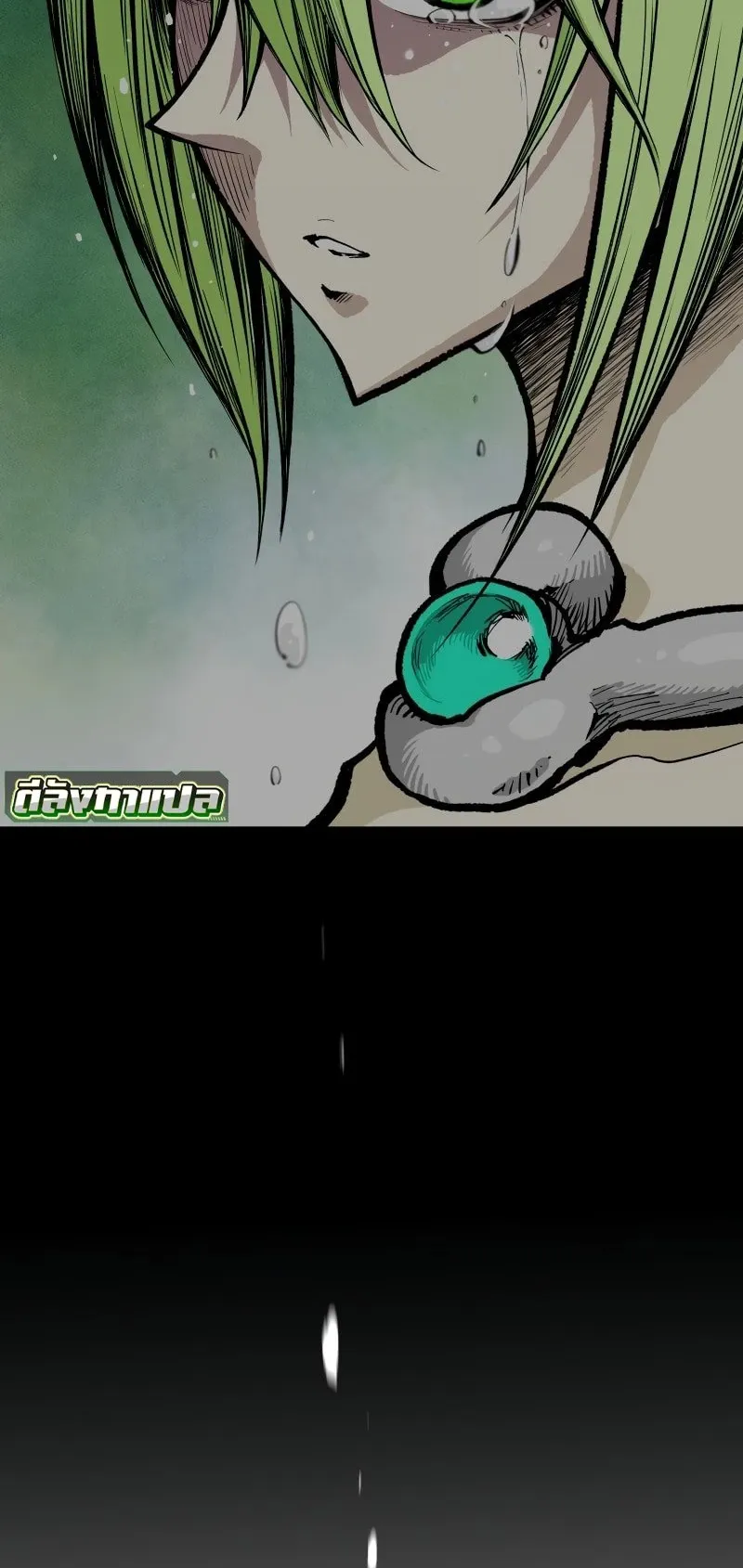Ninja Reincarnation Fuuma Kotarou’s Quest to Reclaim His Humanity ตอนที่ 3 หน้า 43